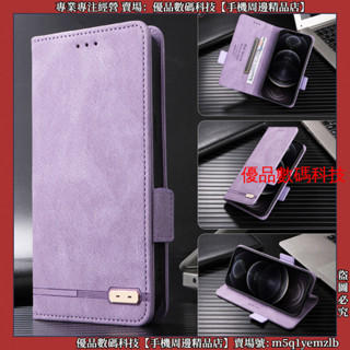 膚感五金 強磁側扣 紅米 note13 Redmi Note 13 Pro + 皮套 保護殼 手機殼 掀蓋皮套