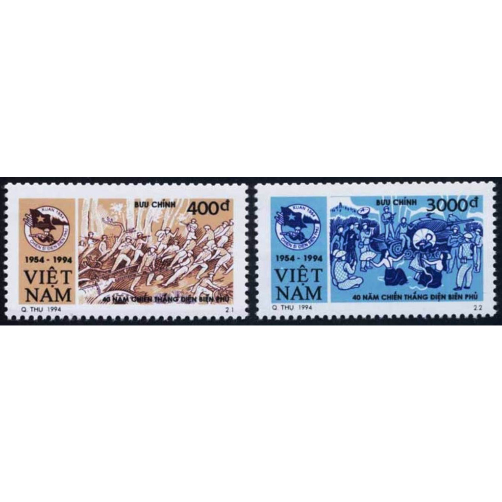 越南收藏郵票 MS 683 週年 40 週年獲獎 Dien Bien Phu 1994