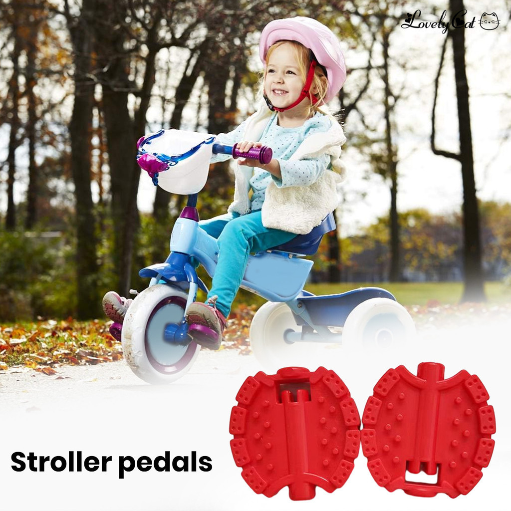 [開拓者]1對童車腳蹬 兒童三輪車踏板 小孩車寶寶推車前輪踏板