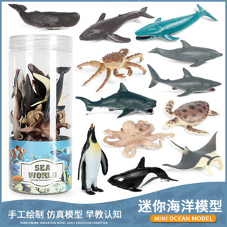 跨境桶裝仿真實心海洋大白鯊藍鯨模型恐龍迷你小動物擺件兒童玩具