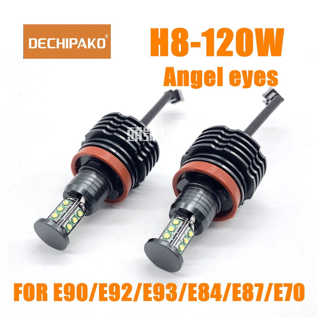 頭號玩家♕ 【帕科】LED H8-120W 寶馬天使眼E90 E92 E70 X5 X6 325i 320i 日行燈光源