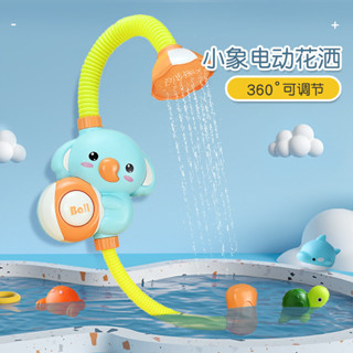 網紅兒童電動大象花灑吸水噴水 夏天寶寶戲水浴室洗澡玩具
