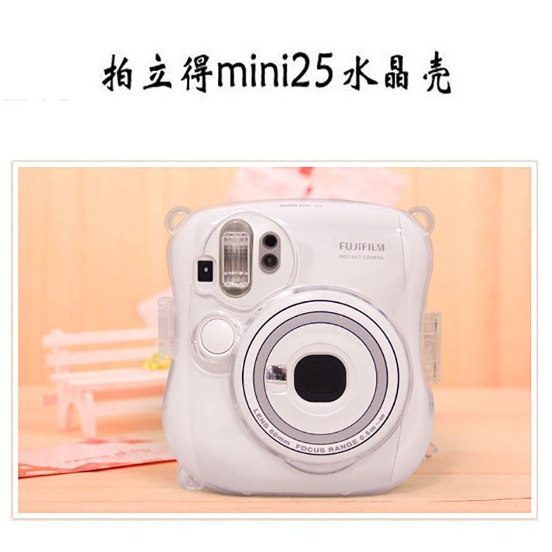 【拍立得保護套】【不含相機】 instax mini25/26專用水晶保護殼富士拍立得相機透明殼保護套包