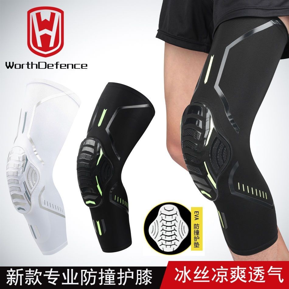 【C0308】籃球運動護膝裝備護具健身膝蓋蜂窩防撞兒童成人男款騎行戶外用品