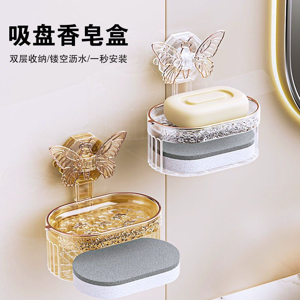 輕奢蝴蝶 吸盤式肥皂盒 強力吸 衛生間 壁掛 創意 雙層 瀝水 香皂盒 置物架