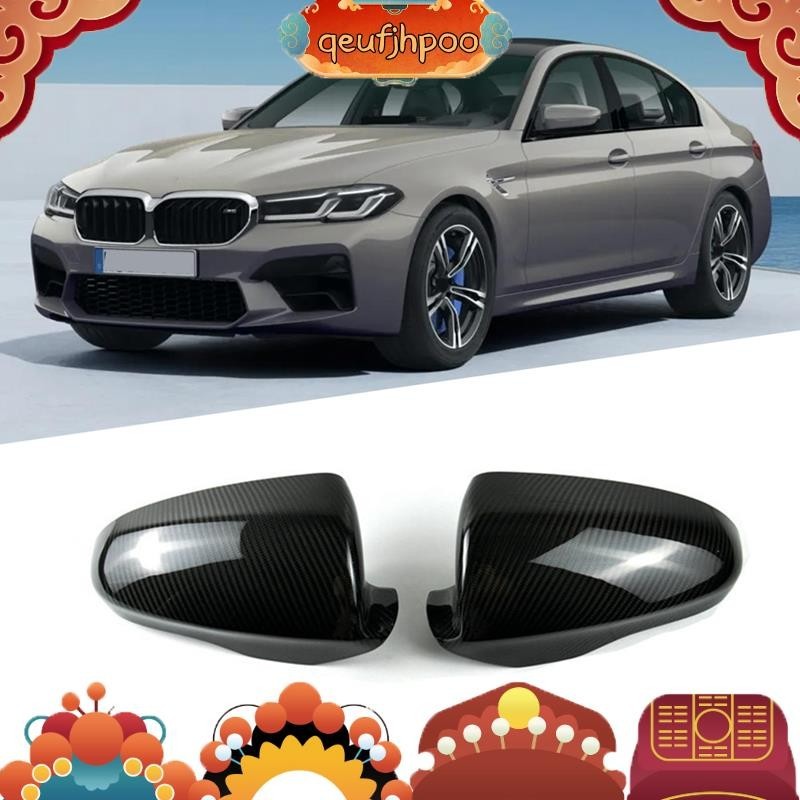 BMW 適用於寶馬 M5 F10 2012-2016 備件配件側後視鏡罩汽車造型的汽車真正碳纖維後視鏡罩殼蓋 qeufj