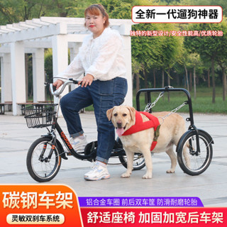 遛狗三輪車腳踏車遛狗神器遛狗車專用練體力狗訓練器材狗拉遛狗車