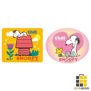 SNOOPY(好心情)造型滑鼠墊 (款式隨機出貨)【九乘九文具】滑鼠墊 SNOOPY滑鼠墊 卡通滑鼠墊 3C周邊 滑鼠用