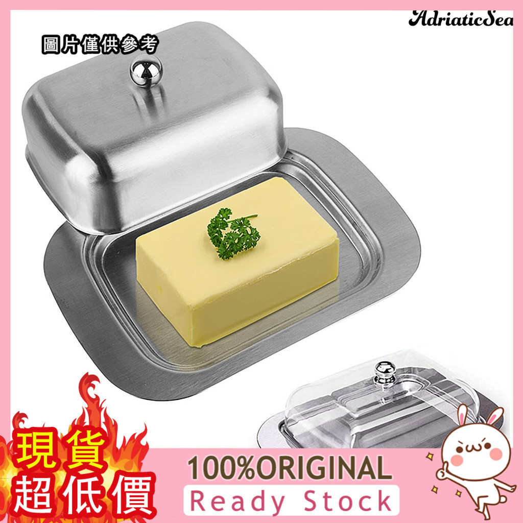 [涵涵居家] 不鏽鋼牛油盒黃油盒奶酪保鮮盒歐式西式牛油黃油芝士碟子麵包盒子