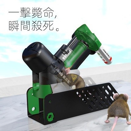 高級安全智能滅鼠捕鼠神器抓鼠老鼠籠強力 老鼠夹電貓家用全自動連續強力捉鼠 驅鼠器 打老鼠 黏老鼠 補鼠 捕捉老鼠 捕鼠桶