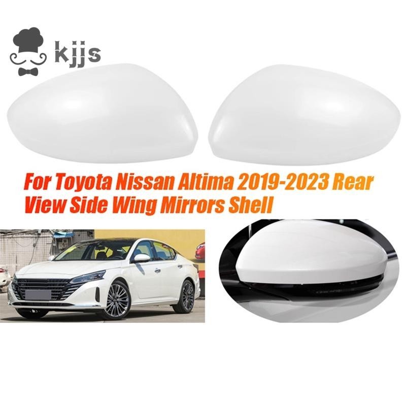 NISSAN 1 對汽車後視鏡罩適用於豐田日產 Altima 2019-2022 配件零件側後視鏡外殼反光鏡外殼