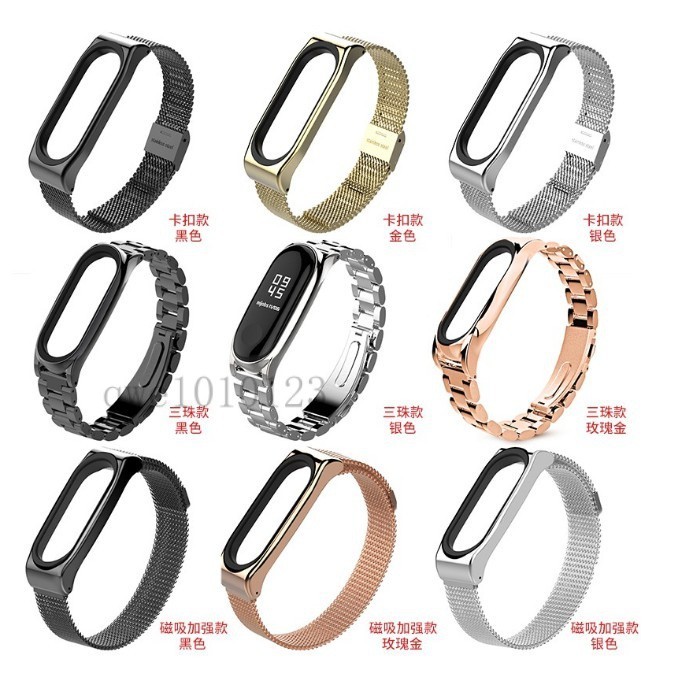 xiaomi 六代 小米手環5腕帶 替換帶 五代運動金屬不鏽鋼 小米6手環帶卡扣款 智能真皮錶帶 小米5磁吸款手環✔️