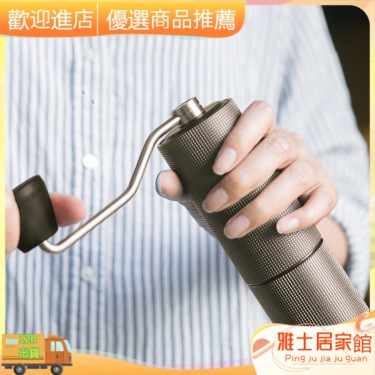 【新品促銷】泰摩 栗子C2/C3手搖咖啡磨豆機器具意式手動研磨機手衝機家用手磨