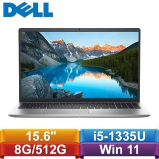 DELL Inspiron 15-3530-R1508STW 15.6吋筆電 銀河星跡送256G碟+鼠墊