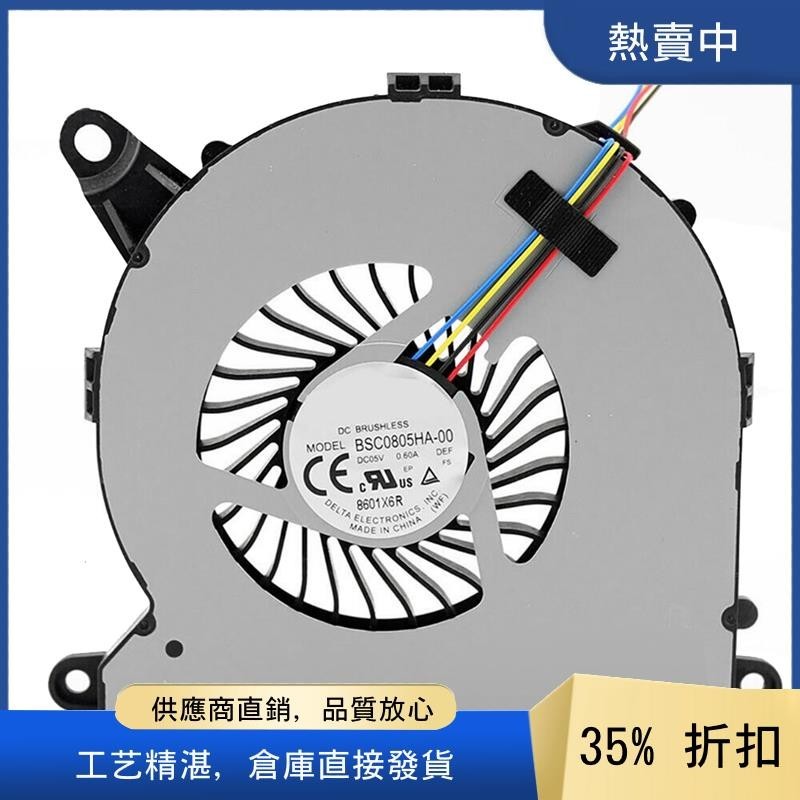 Cpu散熱風扇電腦風扇適用於英特爾nuc8i7beh NUC8 I3 I5 I7 BSC0805HA-00 DC05V