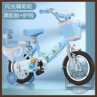 【解憂居家】公主款12寸14寸16寸18寸兒童自行車輔助輪單車3-8歲童車男女孩兒童腳踏車手推車三輪車