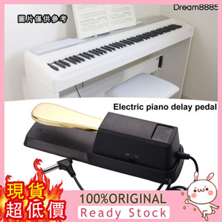 [DM8] 電鋼琴延音踏板 電子琴數位合成器開關金屬腳踏板通用樂器配件