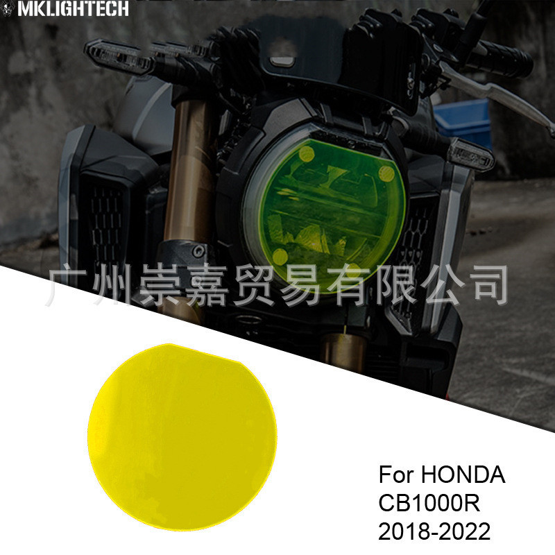 HFMOTO 適用本田CB1000R 2018-2022改裝大燈保護片車燈護目鏡片護罩貼片