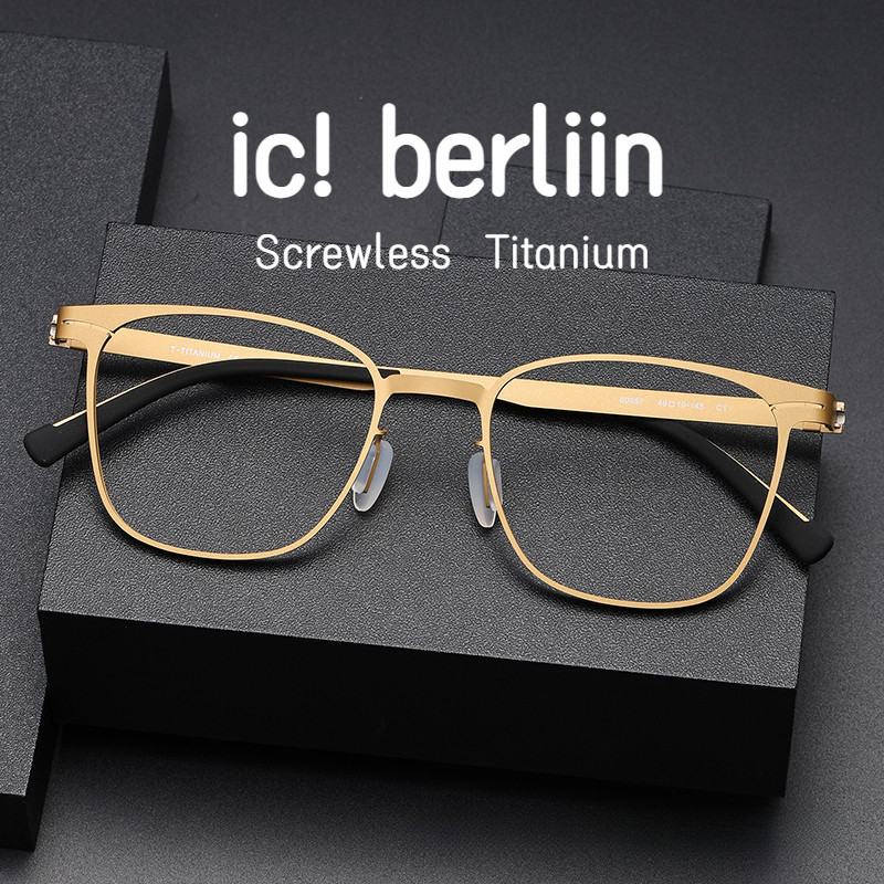 【Ti鈦眼鏡】ic berlin 無螺絲眼鏡框 純鈦眼鏡 80997 ic柏林手工眼鏡 可配防藍光近視眼鏡女