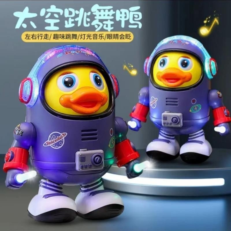 【會跳舞的太空鴨】網紅兒童智能機器人會唱歌自動太空鴨嬰兒玩具20240329