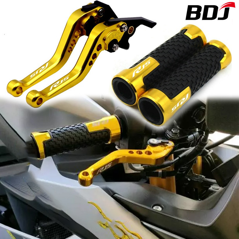 BDJ 適用於山葉 雅馬哈 Yzf-R15 2015-2023 R15 改裝 剎車離合拉桿 煞車拉桿 手把套 一套