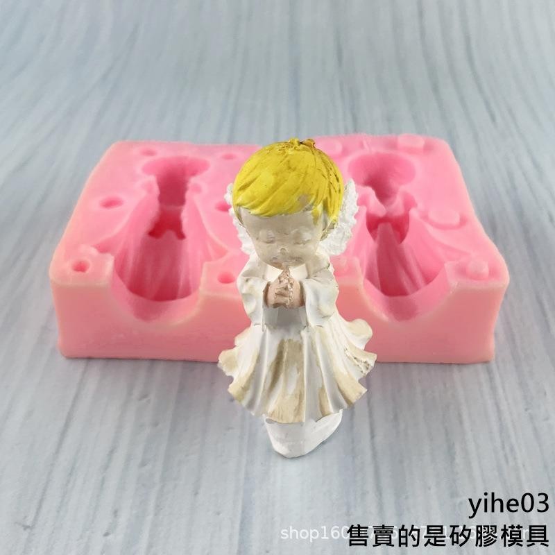 【矽膠模具】3D立體祈禱天使男孩蠟燭矽膠模具diy手工皁模滴膠模具 烘焙蛋糕模