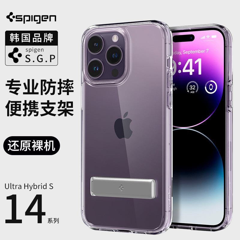 【殼子】Spigen 蘋果iphone14手機殼14pro max全包防摔保護套新款14plus透明支架矽膠時尚男女高檔