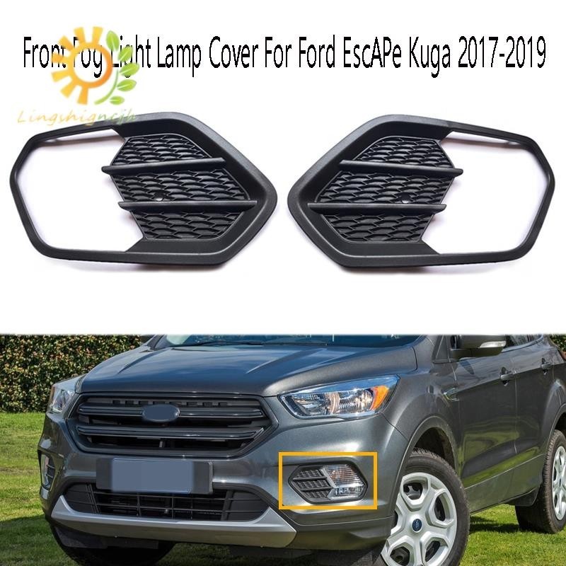 1 對汽車前霧燈燈罩保險槓霧燈燈格柵適用於福特 Escape Kuga 2017-2019