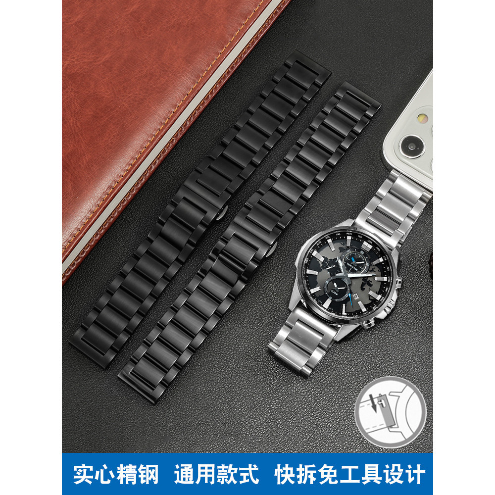 新適配卡西歐精鋼手錶帶EFR-303L EQB-501 EFS-S500 530鋼帶男22mm