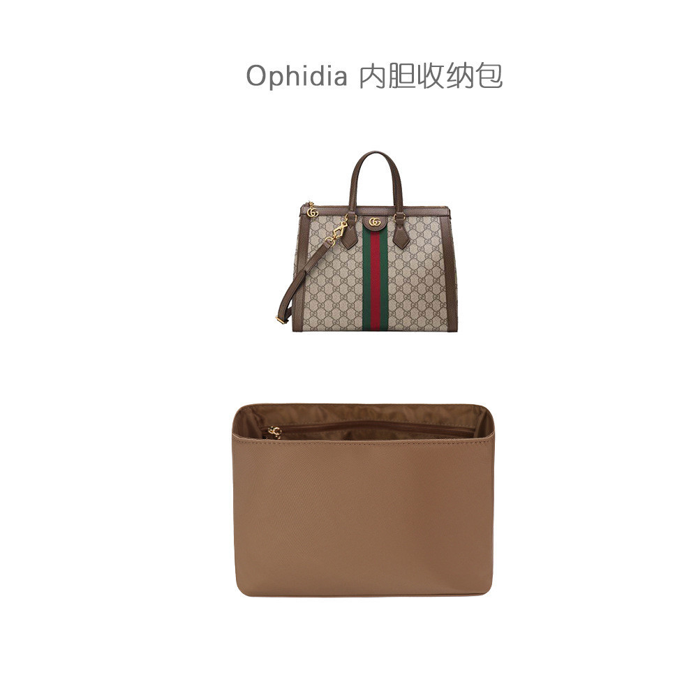 【奢包保護】適用Ophidia 化妝品收納包精緻內袋尼龍複合布手機鑰匙收納包