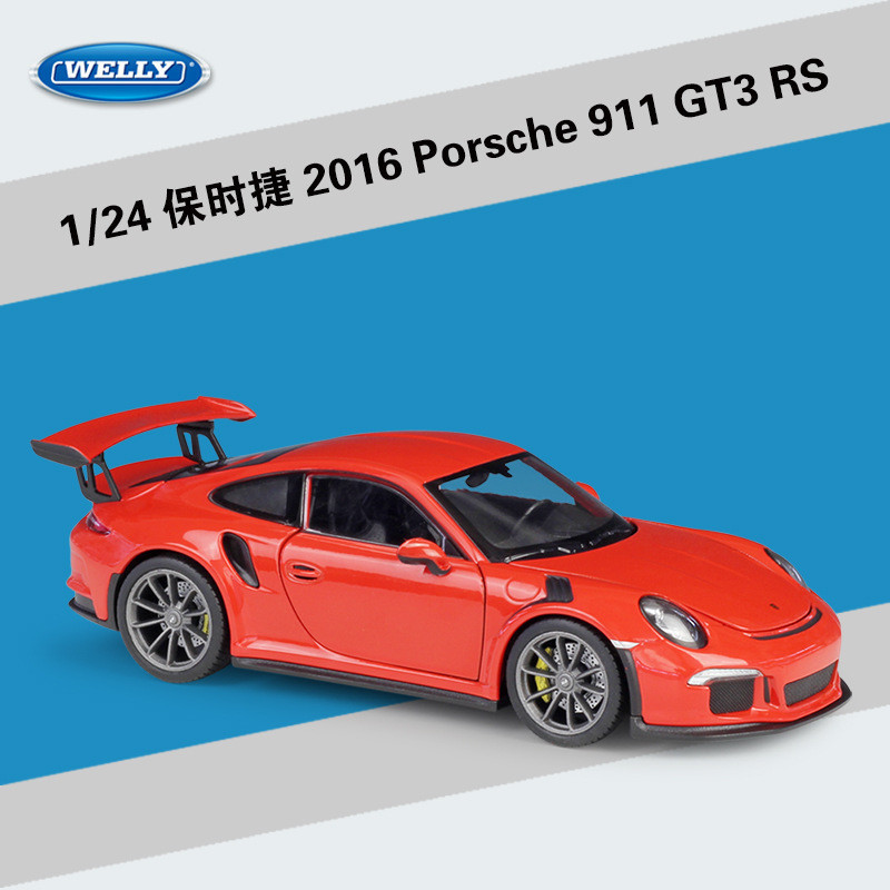 【現貨】【畫荻模型】保時捷911系列1:24保時捷GT3 RS跑車模擬合金汽車模型玩具