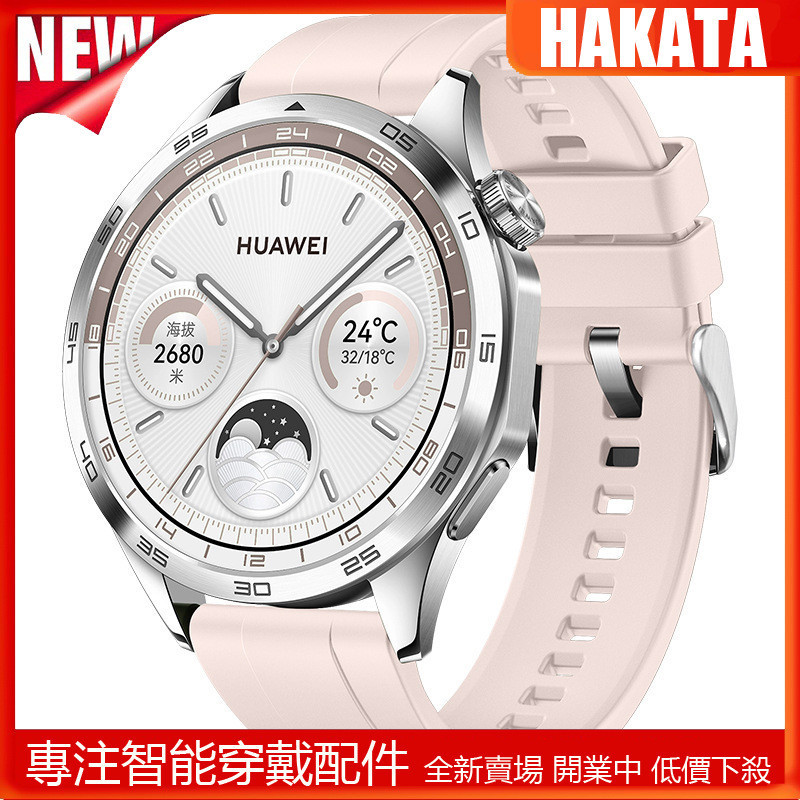 HKT適用於華為Watch GT4 41mm 46mm矽胶錶帶 佳明Venu 3S/2S 18mm 22mm通用運動腕帶