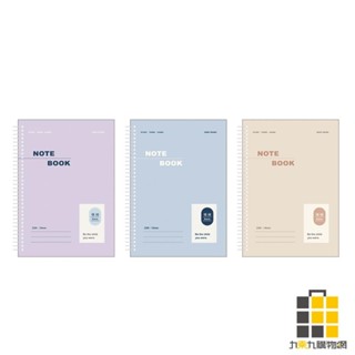 25K活頁橫線筆記-我心我寫【九乘九文具】空白筆記本 記事本 方格筆記本 小筆記本 線圈筆記本 筆記本方格 a6筆記本