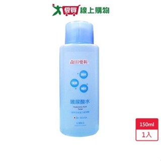 森田藥妝玻尿酸水150ml【愛買】