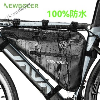 💥免運💥NEWBOLER自行車包多功能公路車橫樑包通用下管包防水三角包
