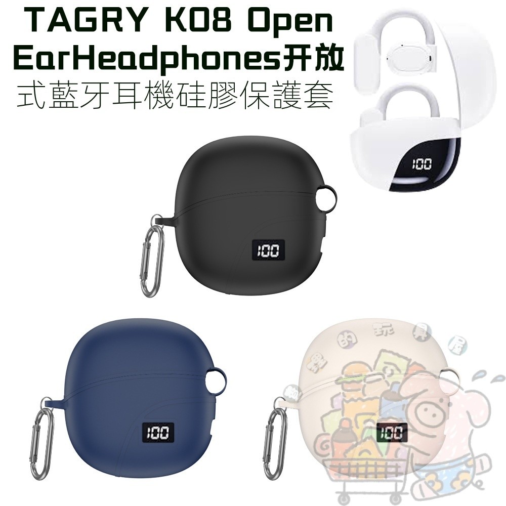 k08 耳機的價格推薦 - 2025年6月 | 比價比個夠BigGo