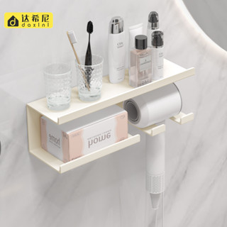 店家強力推薦新款多功能吹風機置物架奶油風電吹風掛架免打孔太空鋁白色風筒支架子