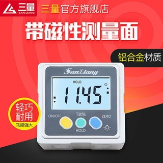 滿100出貨/【15.8萬人收藏該品牌】日本三量高精度數顯傾角儀盒多功能帶磁角度儀磁性水平儀角度測量/可開發票