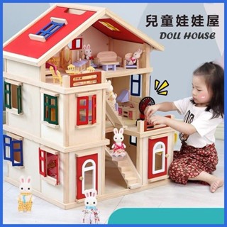 兒童 過家家 diy小屋 廚房 玩具屋 木製 做飯 玩具 模擬 別墅房 男 女孩 木質 生日禮物