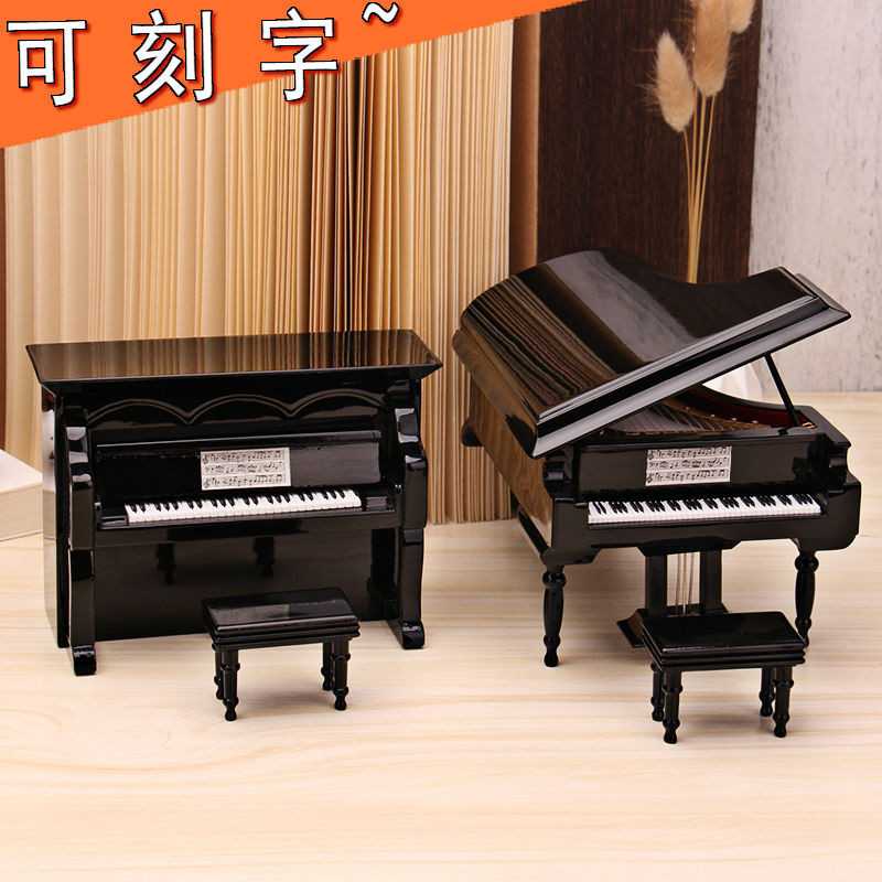 【現貨】迷你鋼琴 鋼琴模型生日禮物木質仿真迷你立式鋼琴模型擺件光亮烤漆送女朋友
