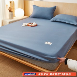 日式素色床包 高克重加厚床包 加高床包 單人/雙人/加大雙人/特大雙人床包 單品床包 超柔床包三件組 床包