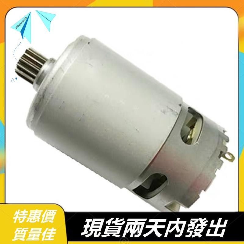 [Pri0s] Gsr 1080-2-LI TSR1080-2-LI GSR1200-2-LI 無繩電鑽驅動器 12V