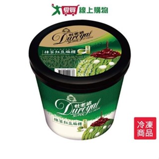 杜老爺SUPER抹茶紅豆麻糬冰淇淋【愛買冷凍】