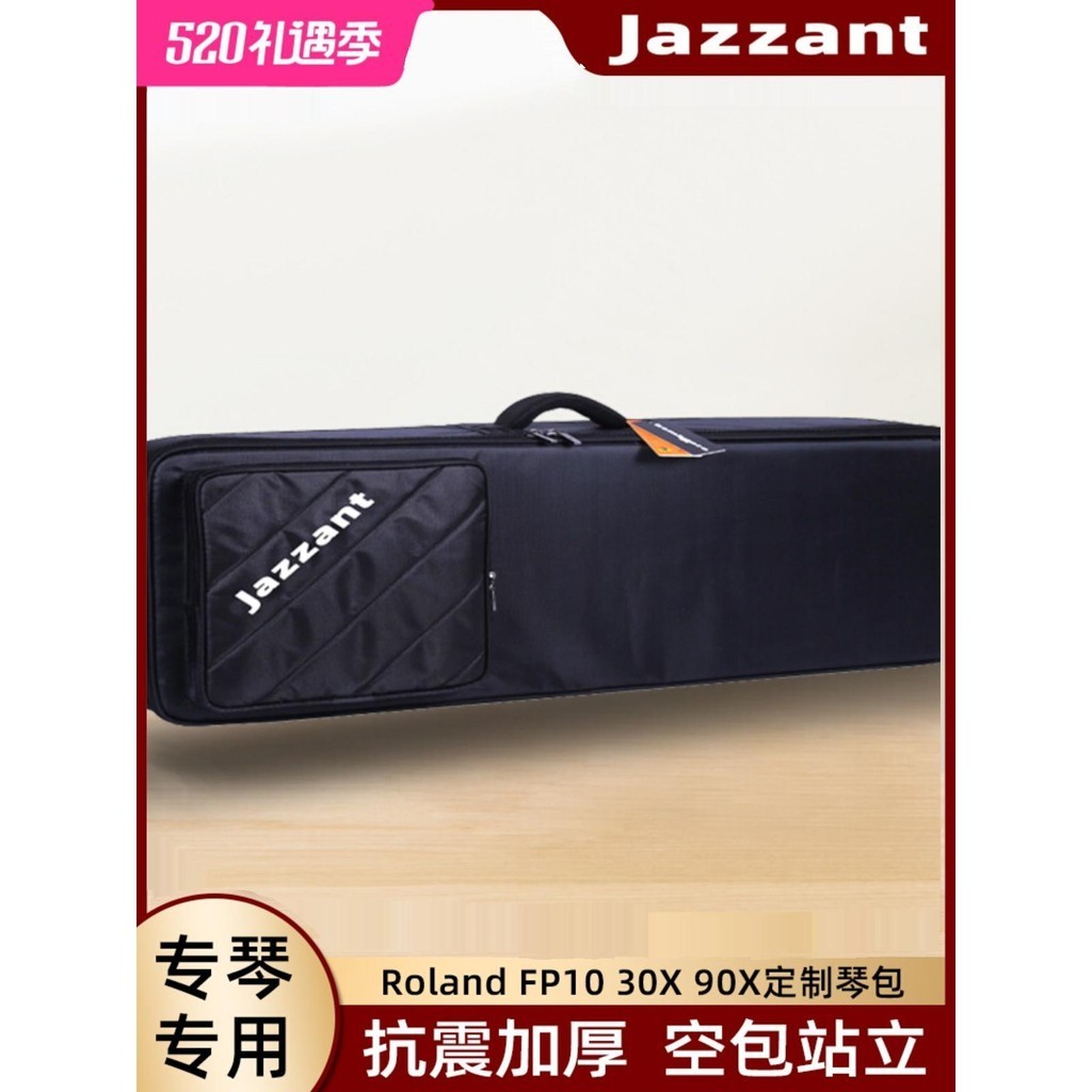 jazzant羅蘭Roland FP10 FP18 FP30X FP90X電子琴包88鍵電鋼琴包