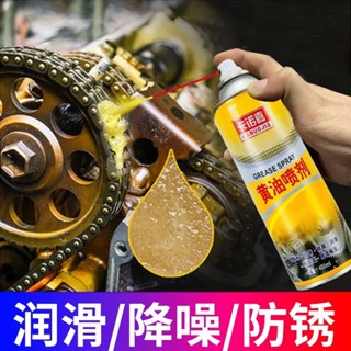 手噴黃油噴劑耐高溫潤滑油批發液體黃油軸承機械齒輪潤滑油脂噴霧