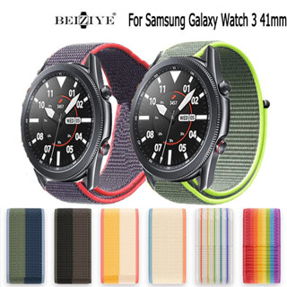 三星 Galaxy Watch 3 41mm尼龍錶帶 米動手錶galaxy watch3 41mm錶帶 運動錶帶 手錶