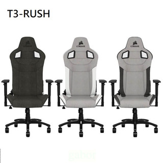 海盜船T3 RUSH電競椅/黑CF-9010057-WW/灰黑CF-9010056-WW/灰白CF-9010058-WW