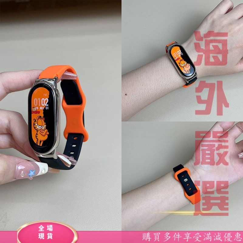 小米手環 錶帶 金屬錶殼 NFC通用 8/7/6/5代 矽膠 替換帶 小米錶帶