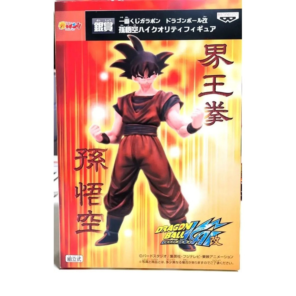 Dragon Ball 七龍珠 一番賞 公仔 改 孫悟空 mercari 日本直送 二手