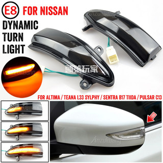 台灣出貨◎ 日產 Altima Teana L33 Sylphy Sentra Tiida LED 動態轉向燈後視鏡閃光